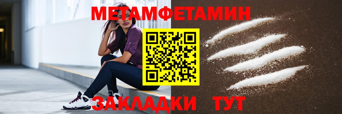 Амфетамин Розовый  Вход с VPN  АМФ  Мурманск 