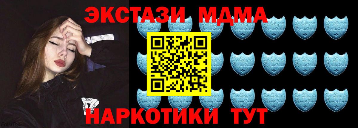 Экстази Punisher Мурманск