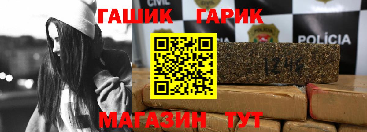 ГАШ 40% ТГК Мурманск