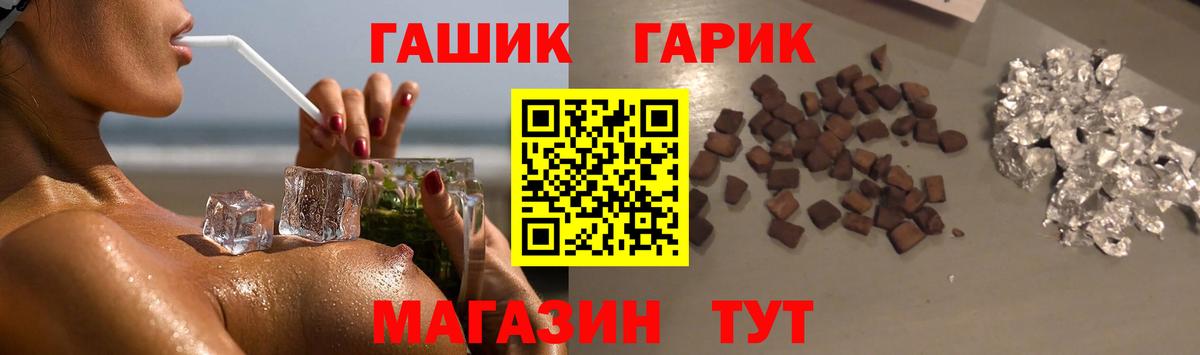 Гашиш  ГАШИШ гарик  ГАШ AMNESIA HAZE  Вход с VPN  Мурманск 