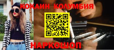 мефедрон VHQ Волжск