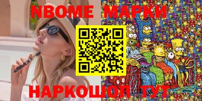 мефедрон VHQ Волжск
