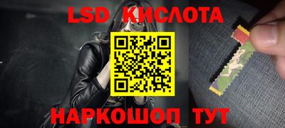 мефедрон VHQ Волжск
