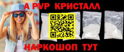 дмт Волжский