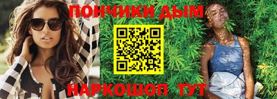 мефедрон VHQ Волжск