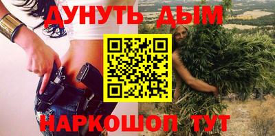 меф Уссурийск