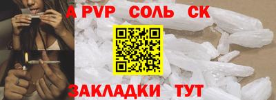 твердый Волгодонск