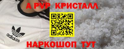 мефедрон VHQ Волжск