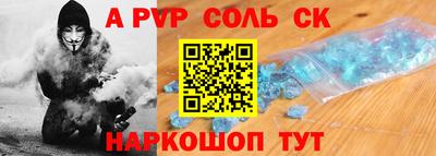 дмт Волжский