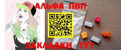 мефедрон VHQ Волжск