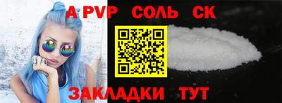 твердый Волгодонск
