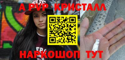 мефедрон VHQ Волжск