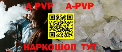 твердый Волгодонск