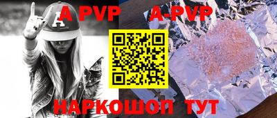 мефедрон VHQ Волжск