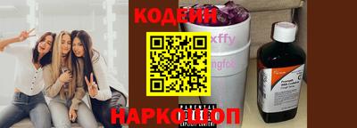 мефедрон VHQ Волжск