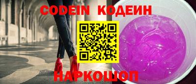 мефедрон VHQ Волжск