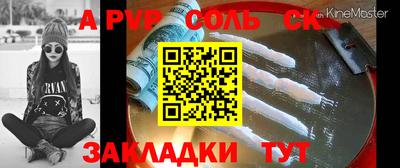 прущая мука Гатчина