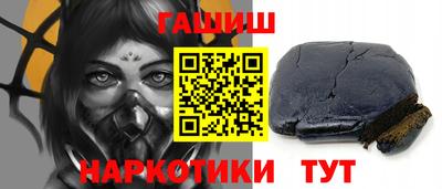 мефедрон VHQ Волжск