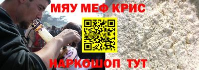 МДМА Гай