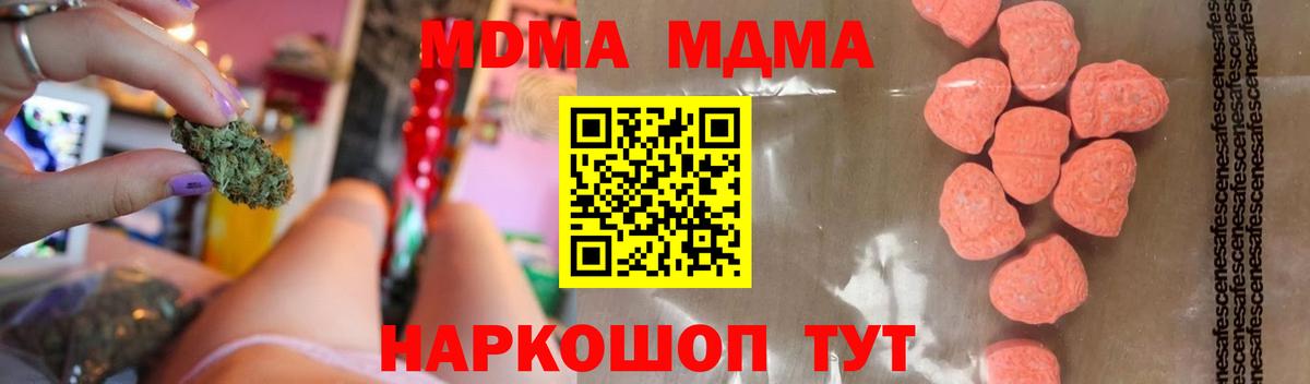 MDMA VHQ Мурманск