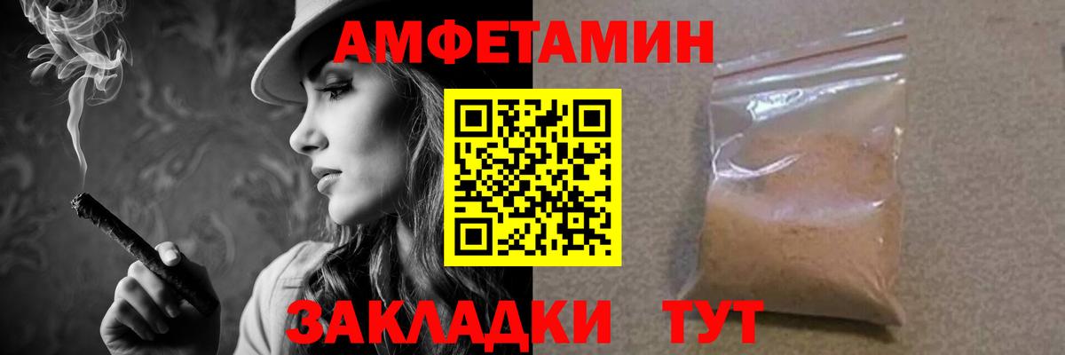 МЕТАМФЕТАМИН кристалл  МЕТАМФЕТАМИН кристалл  Мурманск  Вход с VPN 