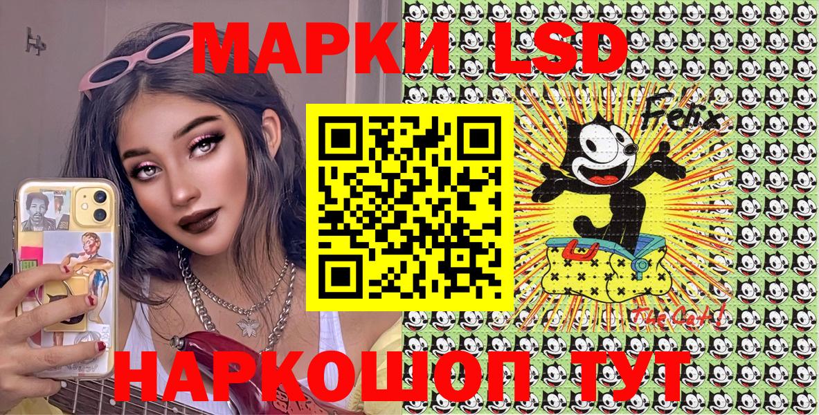 Марки 25I-NBOMe  Марки N-bome 1,5мг  Вход с VPN  Мурманск  Марки N-bome 1,5мг 