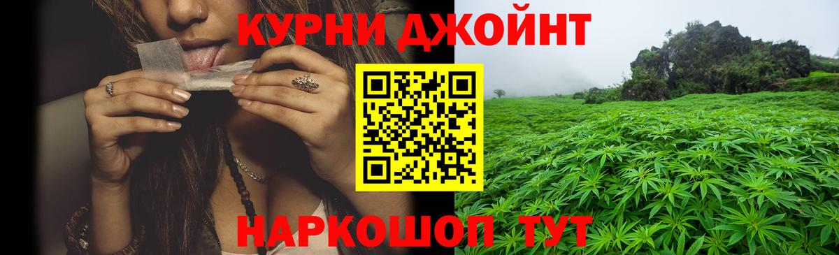 Каннабис Bruce Banner Мурманск